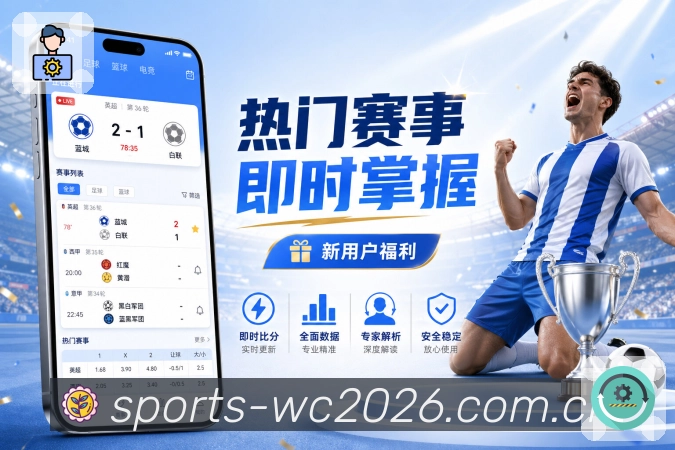 电竞专区 电竞专区 - 赛程、直播与战队数据